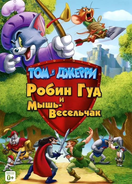 Постер к фильму
