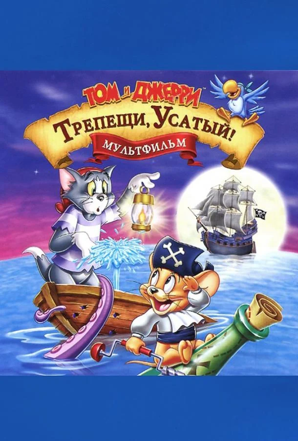 Постер к фильму